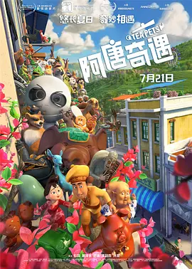 亚洲综合日韩精品欧美综合区
